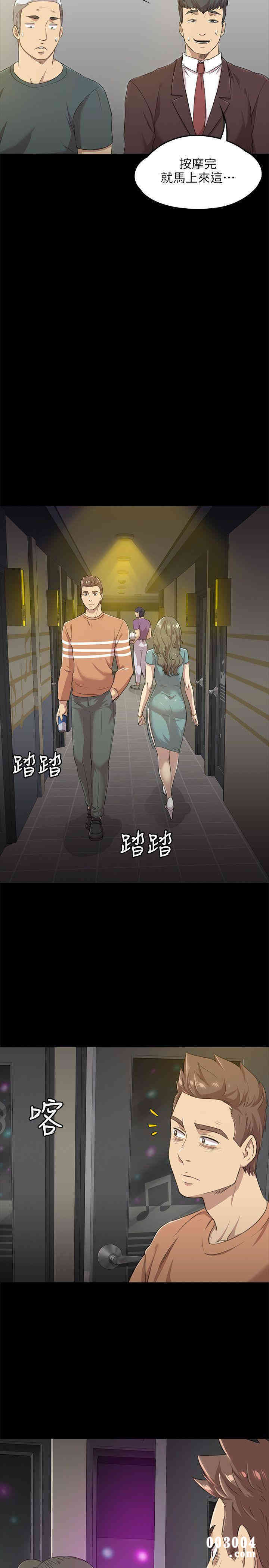 韩国漫画传播小姐姐(KTV情人)韩漫_传播小姐姐(KTV情人)-第4话在线免费阅读-韩国漫画-第8张图片