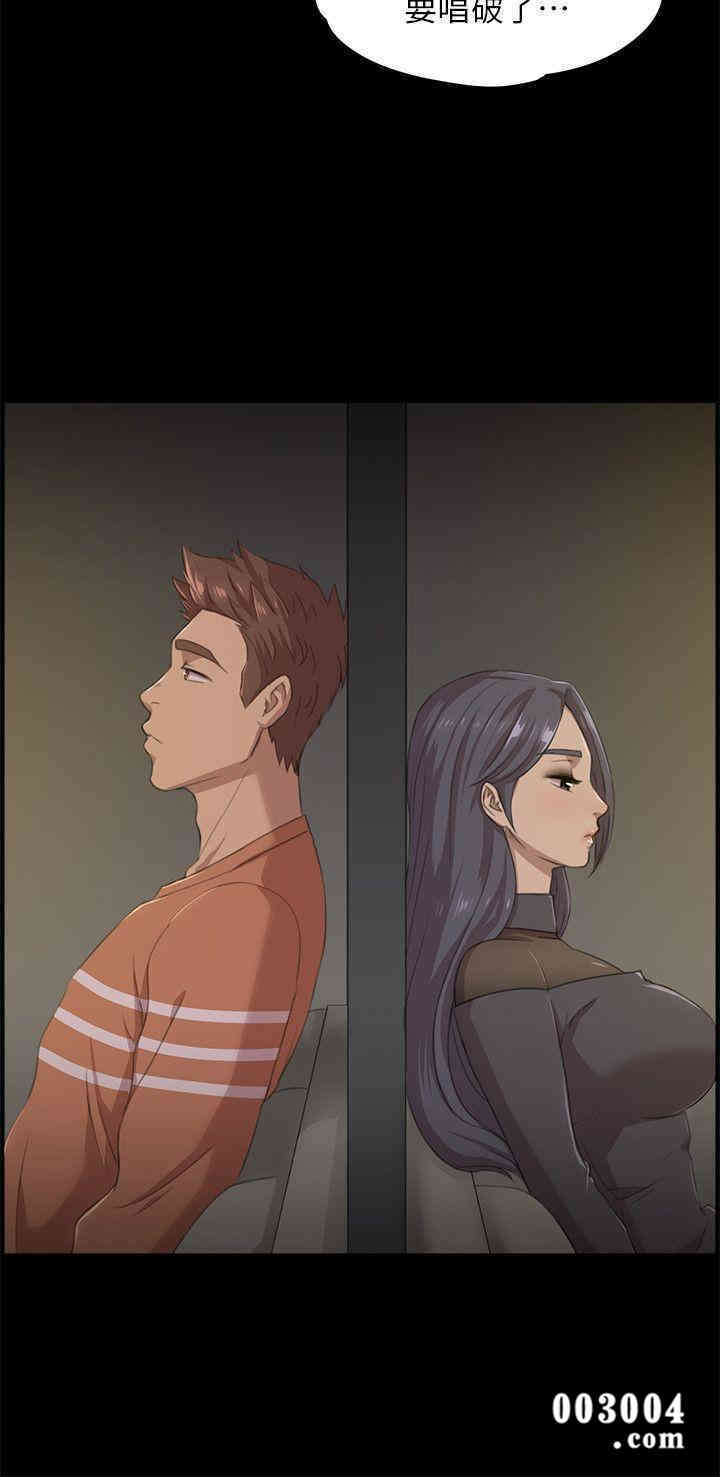 韩国漫画传播小姐姐(KTV情人)韩漫_传播小姐姐(KTV情人)-第4话在线免费阅读-韩国漫画-第16张图片