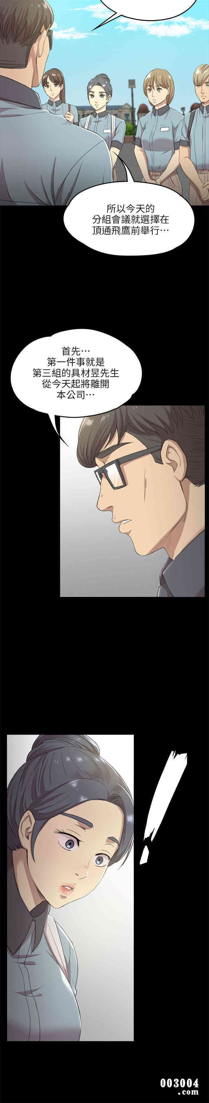 韩国漫画传播小姐姐(KTV情人)韩漫_传播小姐姐(KTV情人)-第4话在线免费阅读-韩国漫画-第20张图片