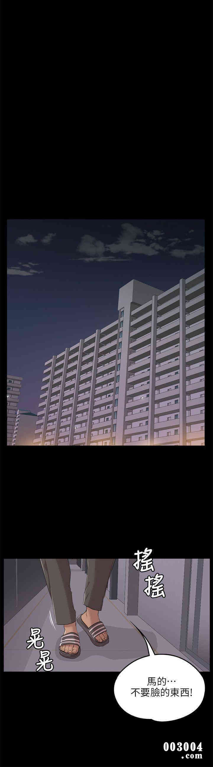 韩国漫画传播小姐姐(KTV情人)韩漫_传播小姐姐(KTV情人)-第4话在线免费阅读-韩国漫画-第23张图片