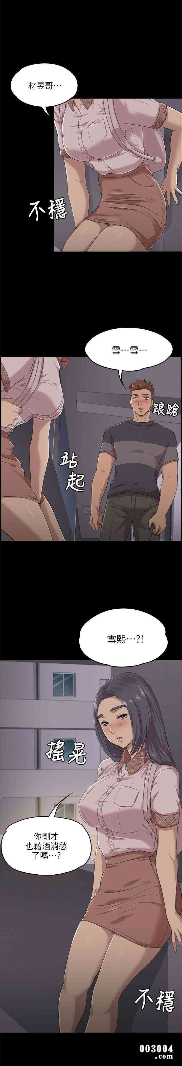 韩国漫画传播小姐姐(KTV情人)韩漫_传播小姐姐(KTV情人)-第4话在线免费阅读-韩国漫画-第26张图片