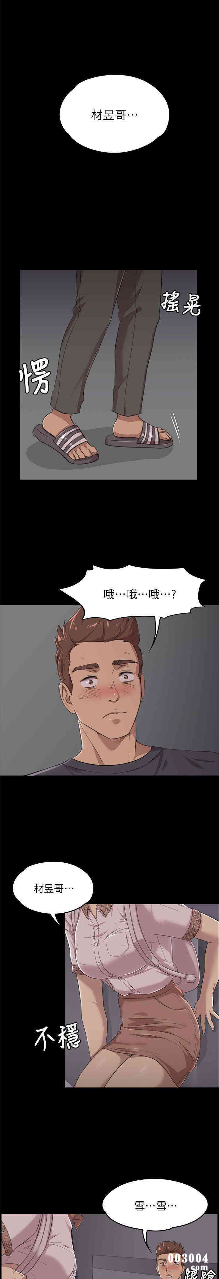 韩国漫画传播小姐姐(KTV情人)韩漫_传播小姐姐(KTV情人)-第5话在线免费阅读-韩国漫画-第1张图片