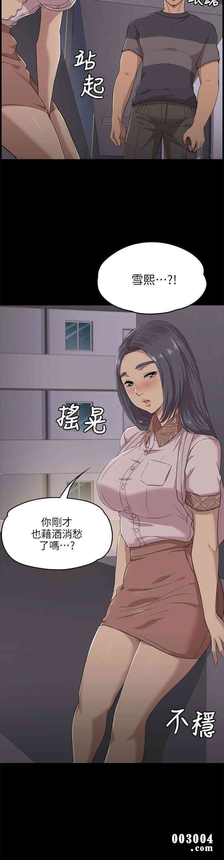 韩国漫画传播小姐姐(KTV情人)韩漫_传播小姐姐(KTV情人)-第5话在线免费阅读-韩国漫画-第2张图片