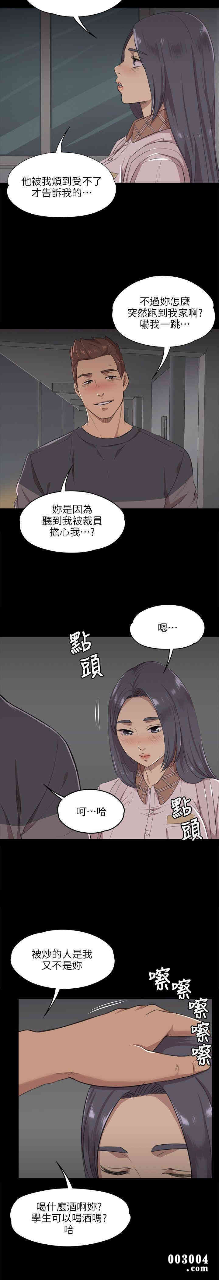韩国漫画传播小姐姐(KTV情人)韩漫_传播小姐姐(KTV情人)-第5话在线免费阅读-韩国漫画-第5张图片