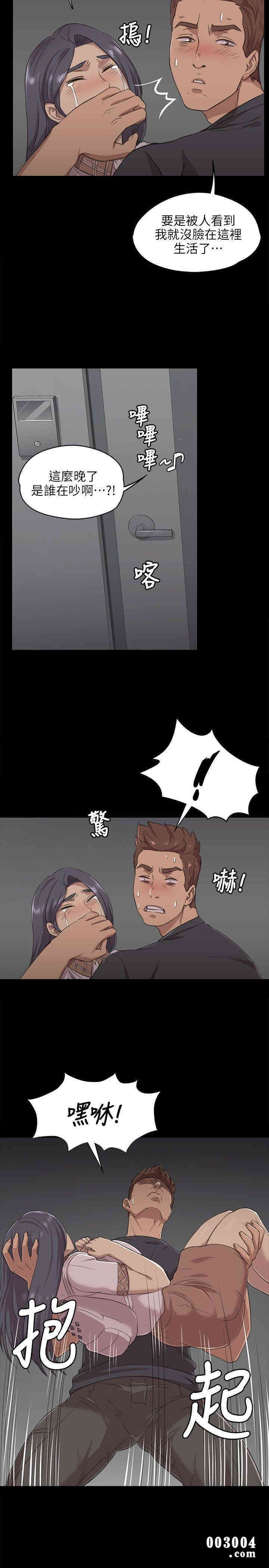 韩国漫画传播小姐姐(KTV情人)韩漫_传播小姐姐(KTV情人)-第5话在线免费阅读-韩国漫画-第8张图片