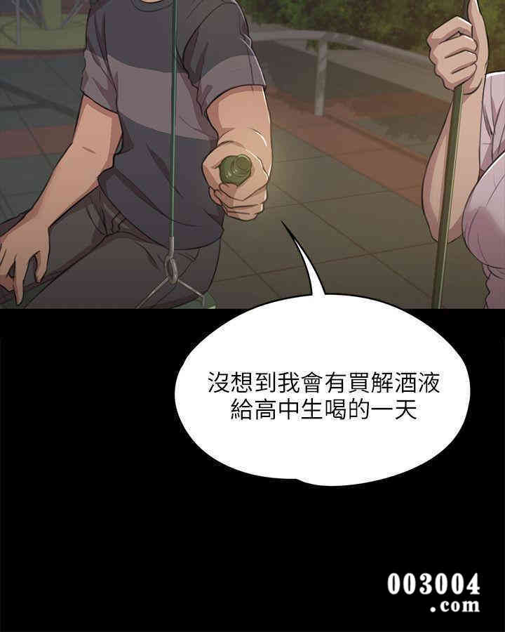 韩国漫画传播小姐姐(KTV情人)韩漫_传播小姐姐(KTV情人)-第5话在线免费阅读-韩国漫画-第10张图片