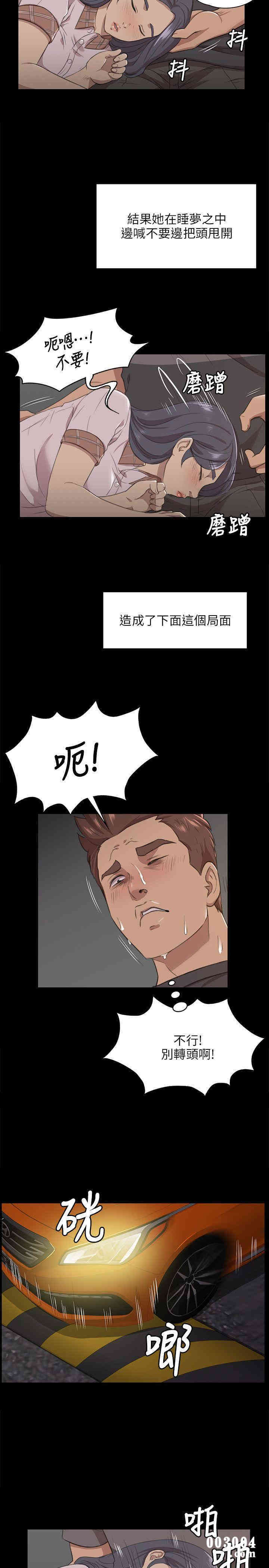 韩国漫画传播小姐姐(KTV情人)韩漫_传播小姐姐(KTV情人)-第5话在线免费阅读-韩国漫画-第17张图片