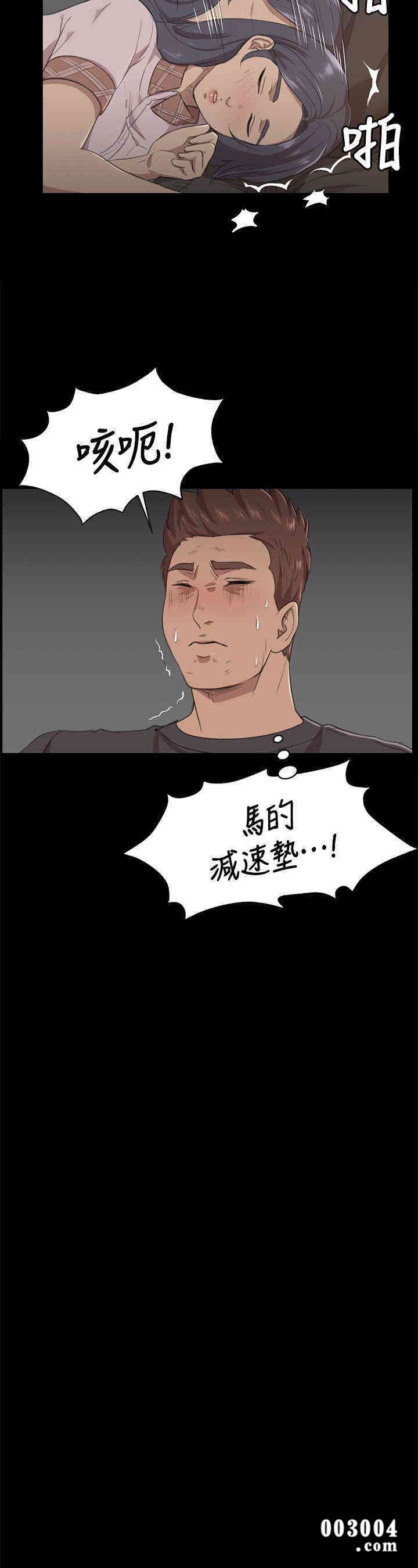 韩国漫画传播小姐姐(KTV情人)韩漫_传播小姐姐(KTV情人)-第5话在线免费阅读-韩国漫画-第18张图片