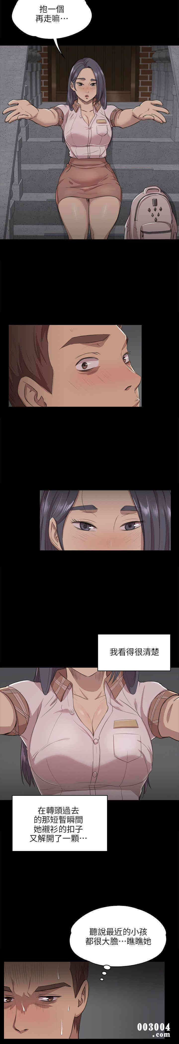 韩国漫画传播小姐姐(KTV情人)韩漫_传播小姐姐(KTV情人)-第5话在线免费阅读-韩国漫画-第24张图片