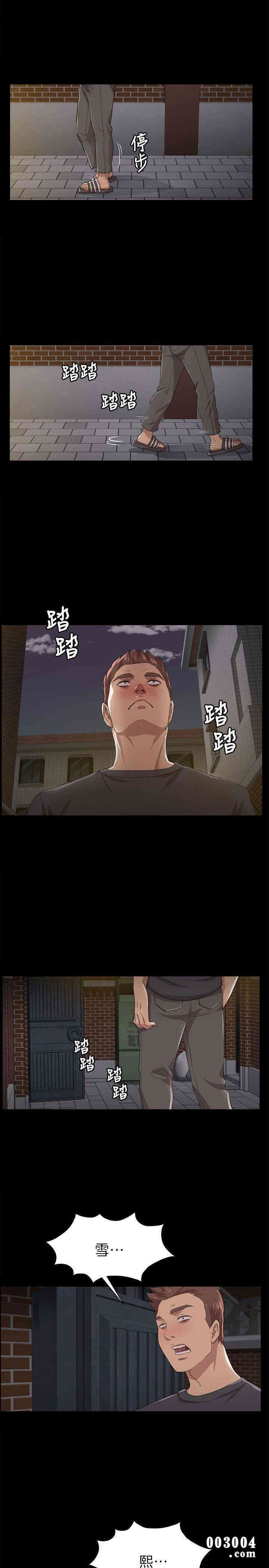 韩国漫画传播小姐姐(KTV情人)韩漫_传播小姐姐(KTV情人)-第6话在线免费阅读-韩国漫画-第4张图片