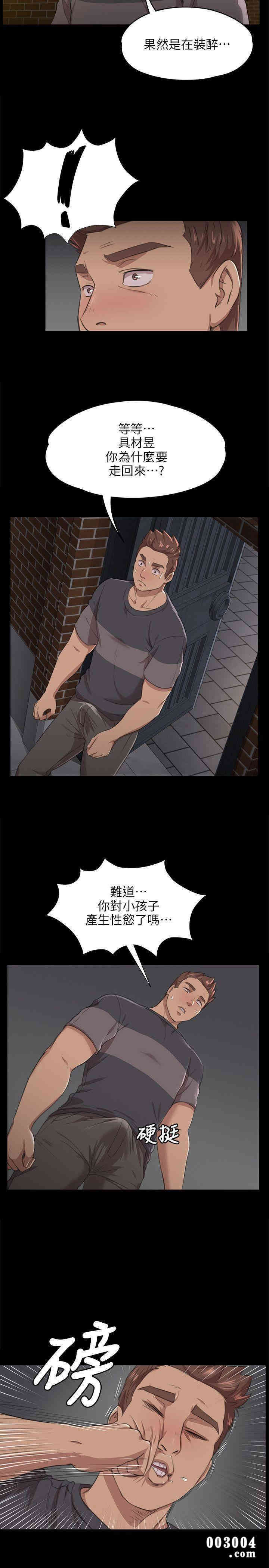 韩国漫画传播小姐姐(KTV情人)韩漫_传播小姐姐(KTV情人)-第6话在线免费阅读-韩国漫画-第6张图片