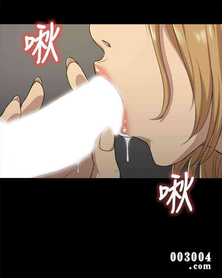 韩国漫画传播小姐姐(KTV情人)韩漫_传播小姐姐(KTV情人)-第6话在线免费阅读-韩国漫画-第13张图片