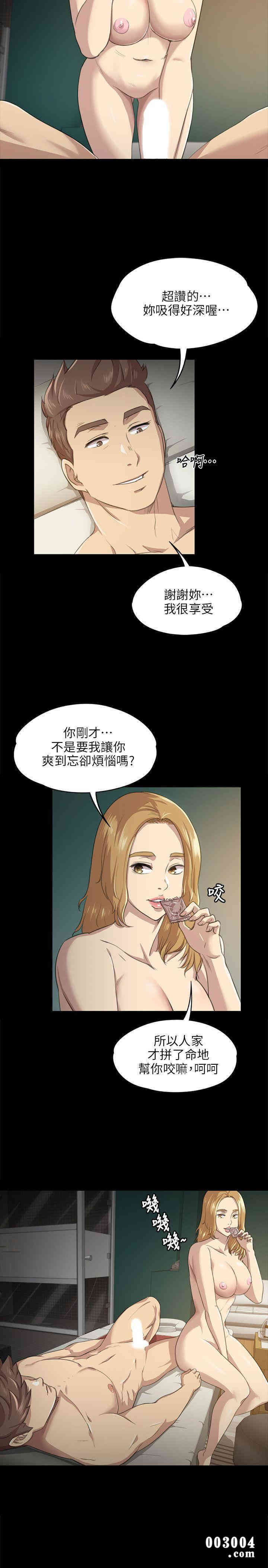 韩国漫画传播小姐姐(KTV情人)韩漫_传播小姐姐(KTV情人)-第6话在线免费阅读-韩国漫画-第17张图片