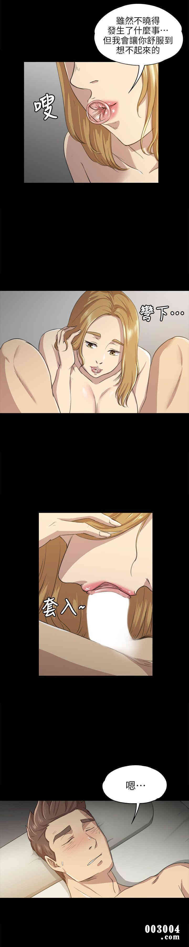 韩国漫画传播小姐姐(KTV情人)韩漫_传播小姐姐(KTV情人)-第6话在线免费阅读-韩国漫画-第18张图片