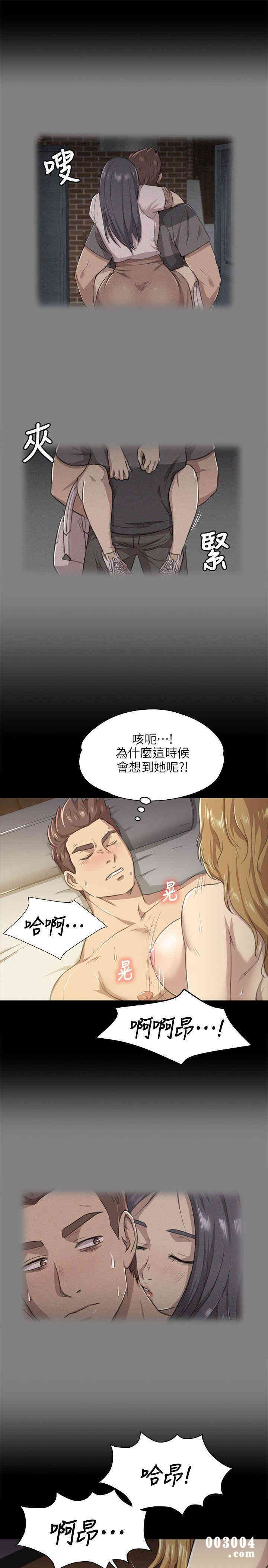 韩国漫画传播小姐姐(KTV情人)韩漫_传播小姐姐(KTV情人)-第6话在线免费阅读-韩国漫画-第24张图片