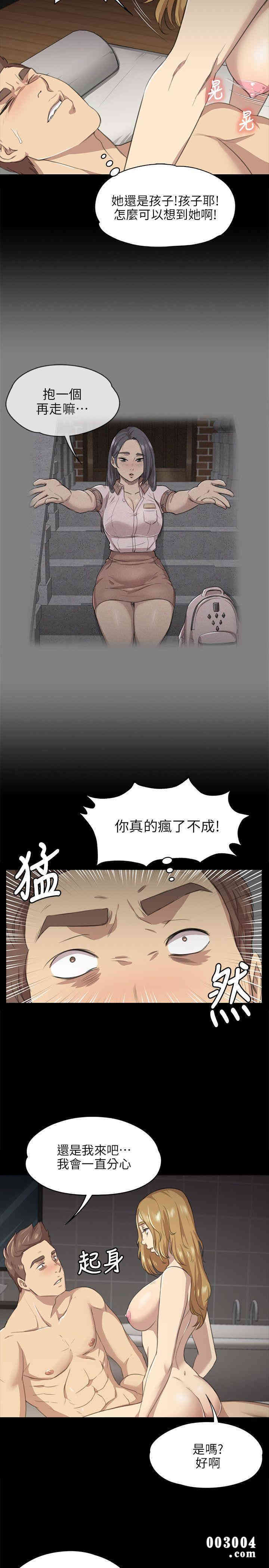 韩国漫画传播小姐姐(KTV情人)韩漫_传播小姐姐(KTV情人)-第6话在线免费阅读-韩国漫画-第25张图片