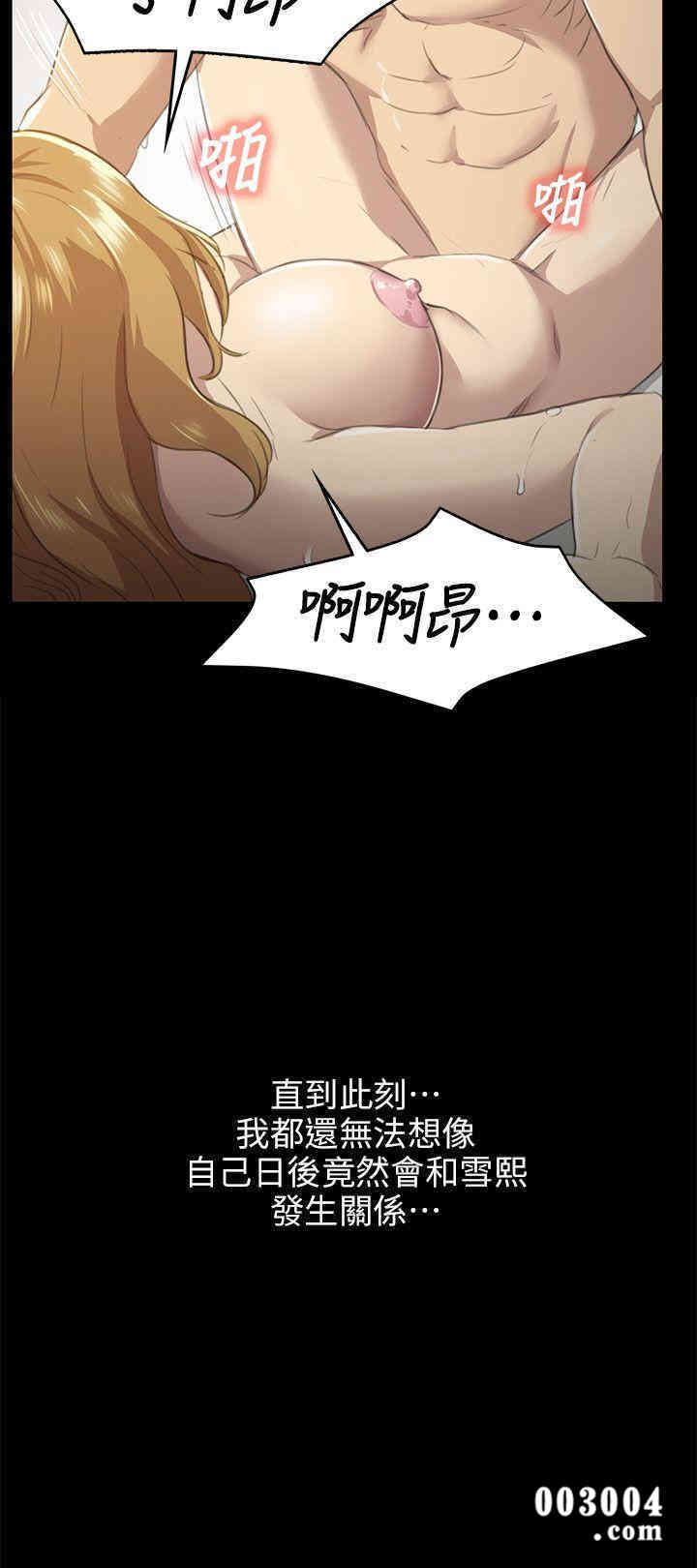 韩国漫画传播小姐姐(KTV情人)韩漫_传播小姐姐(KTV情人)-第6话在线免费阅读-韩国漫画-第27张图片