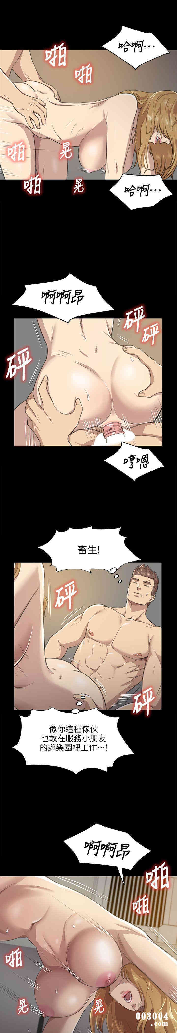 韩国漫画传播小姐姐(KTV情人)韩漫_传播小姐姐(KTV情人)-第7话在线免费阅读-韩国漫画-第4张图片