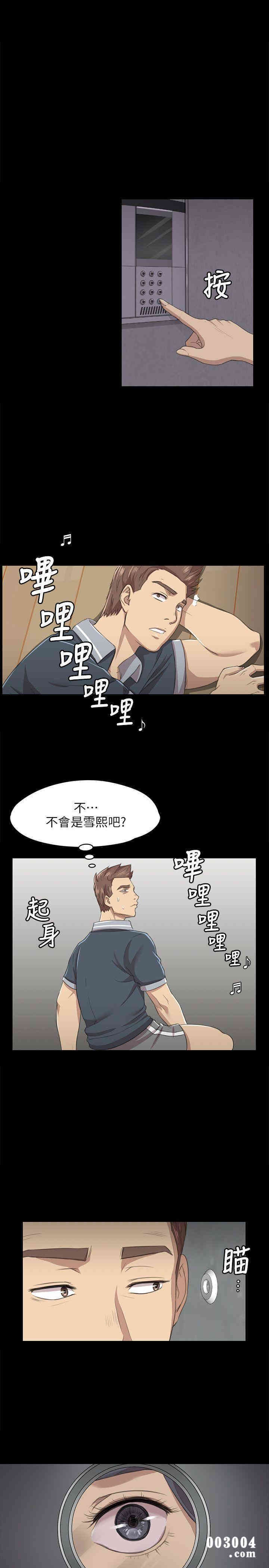 韩国漫画传播小姐姐(KTV情人)韩漫_传播小姐姐(KTV情人)-第8话在线免费阅读-韩国漫画-第4张图片