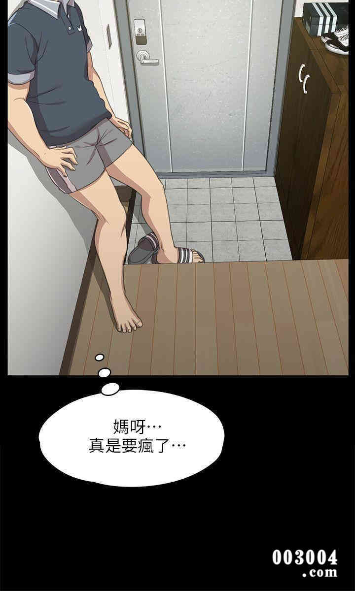 韩国漫画传播小姐姐(KTV情人)韩漫_传播小姐姐(KTV情人)-第8话在线免费阅读-韩国漫画-第6张图片