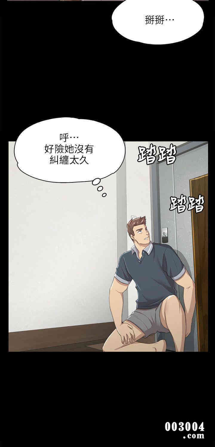 韩国漫画传播小姐姐(KTV情人)韩漫_传播小姐姐(KTV情人)-第8话在线免费阅读-韩国漫画-第11张图片