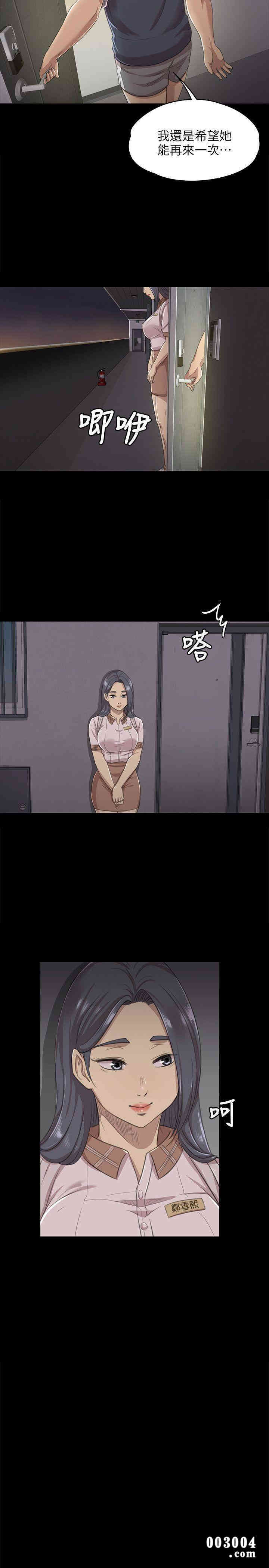 韩国漫画传播小姐姐(KTV情人)韩漫_传播小姐姐(KTV情人)-第8话在线免费阅读-韩国漫画-第14张图片