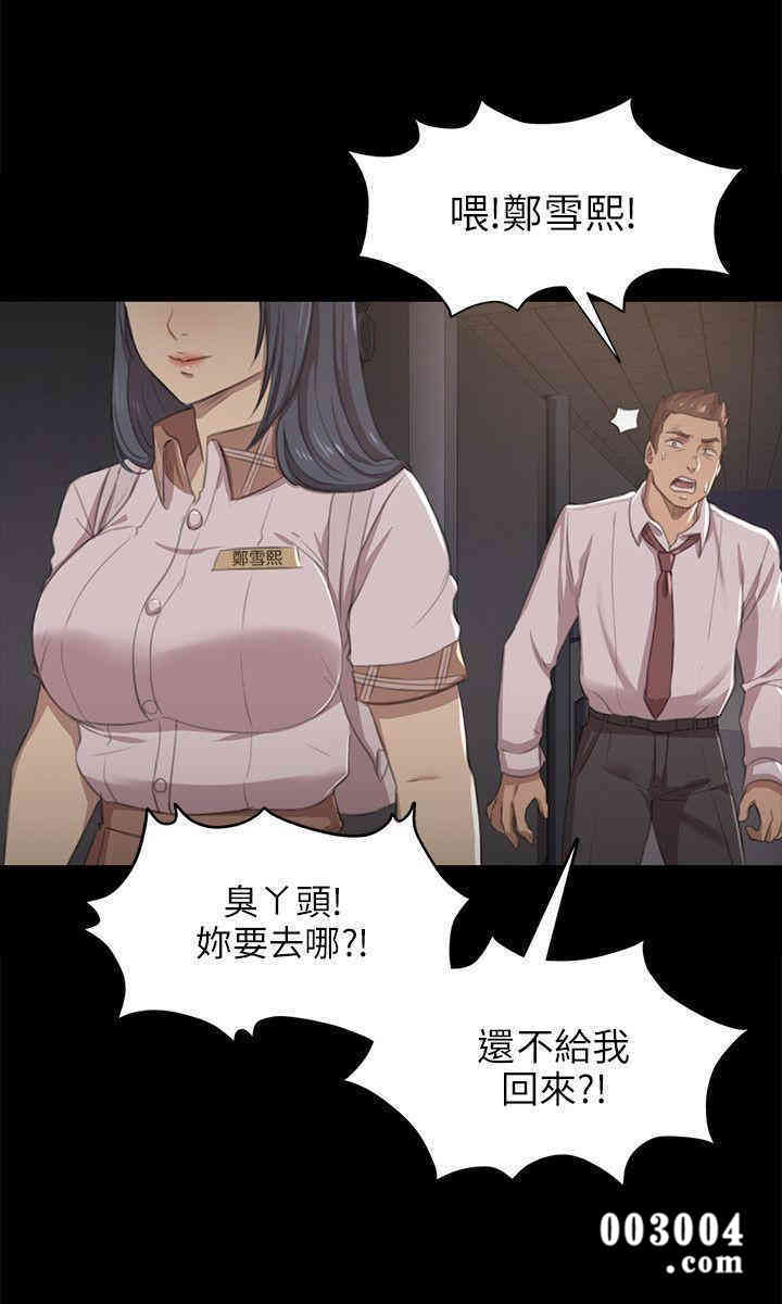 韩国漫画传播小姐姐(KTV情人)韩漫_传播小姐姐(KTV情人)-第9话在线免费阅读-韩国漫画-第7张图片