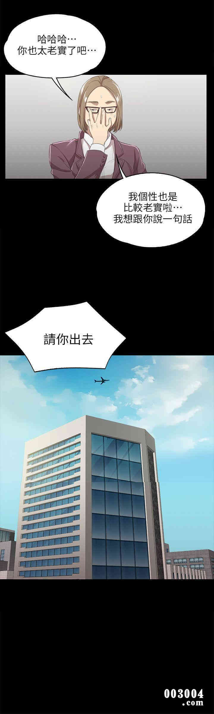 韩国漫画传播小姐姐(KTV情人)韩漫_传播小姐姐(KTV情人)-第9话在线免费阅读-韩国漫画-第20张图片