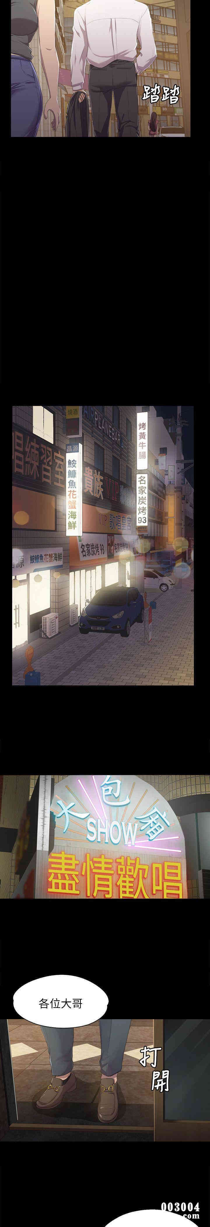 韩国漫画传播小姐姐(KTV情人)韩漫_传播小姐姐(KTV情人)-第9话在线免费阅读-韩国漫画-第22张图片