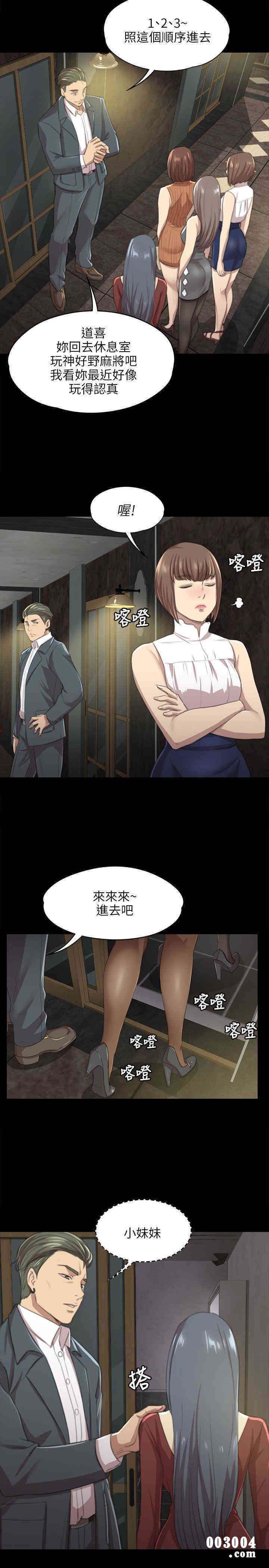 韩国漫画传播小姐姐(KTV情人)韩漫_传播小姐姐(KTV情人)-第10话在线免费阅读-韩国漫画-第16张图片