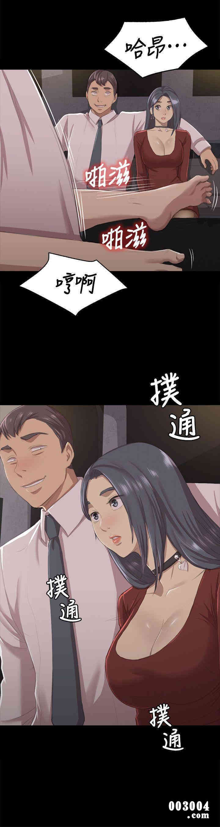 韩国漫画传播小姐姐(KTV情人)韩漫_传播小姐姐(KTV情人)-第10话在线免费阅读-韩国漫画-第27张图片