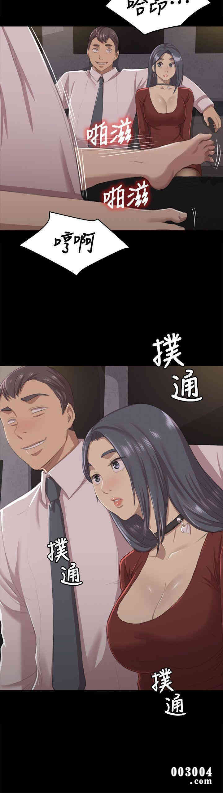 韩国漫画传播小姐姐(KTV情人)韩漫_传播小姐姐(KTV情人)-第11话在线免费阅读-韩国漫画-第2张图片