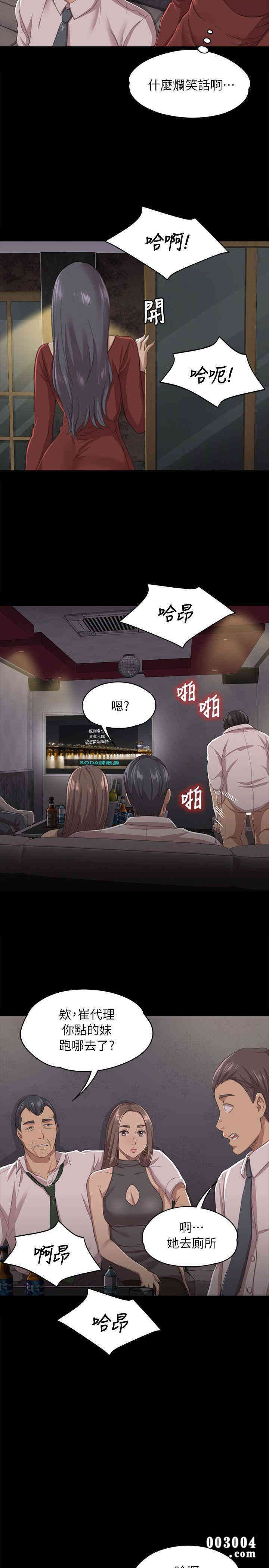 韩国漫画传播小姐姐(KTV情人)韩漫_传播小姐姐(KTV情人)-第11话在线免费阅读-韩国漫画-第11张图片