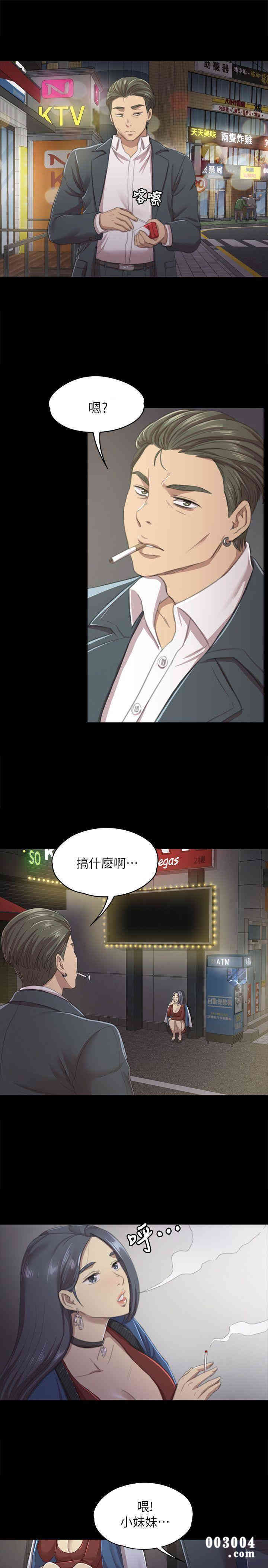 韩国漫画传播小姐姐(KTV情人)韩漫_传播小姐姐(KTV情人)-第11话在线免费阅读-韩国漫画-第17张图片