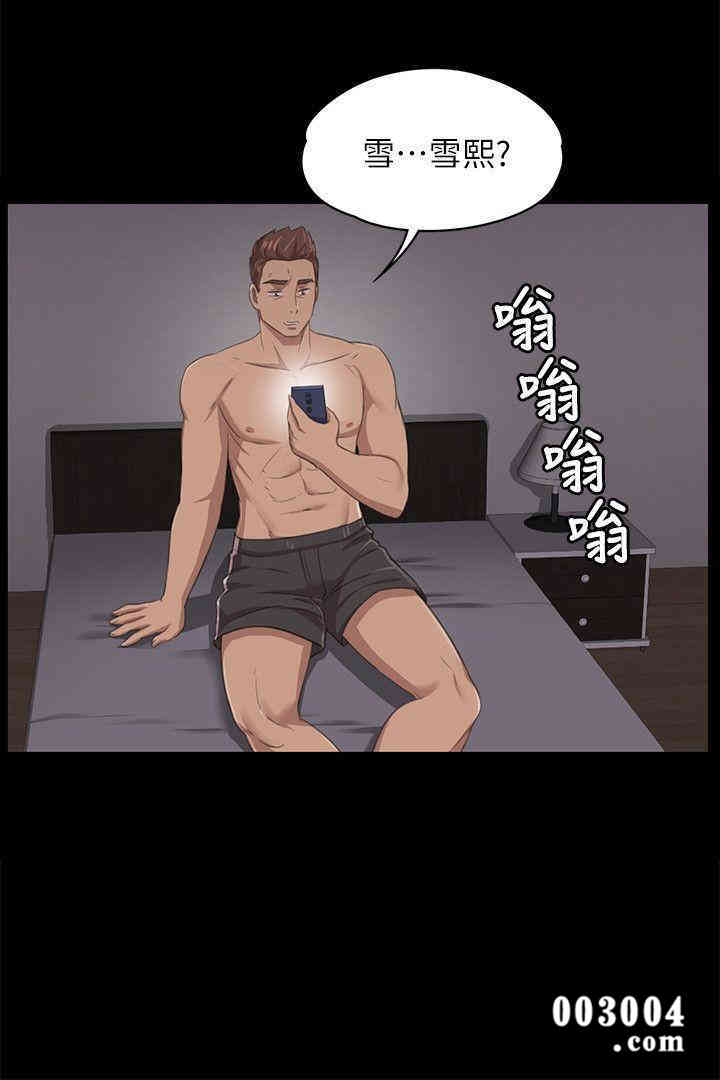 韩国漫画传播小姐姐(KTV情人)韩漫_传播小姐姐(KTV情人)-第11话在线免费阅读-韩国漫画-第22张图片