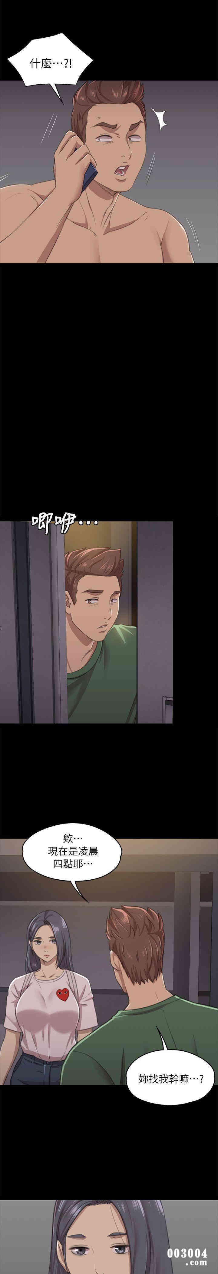 韩国漫画传播小姐姐(KTV情人)韩漫_传播小姐姐(KTV情人)-第11话在线免费阅读-韩国漫画-第24张图片