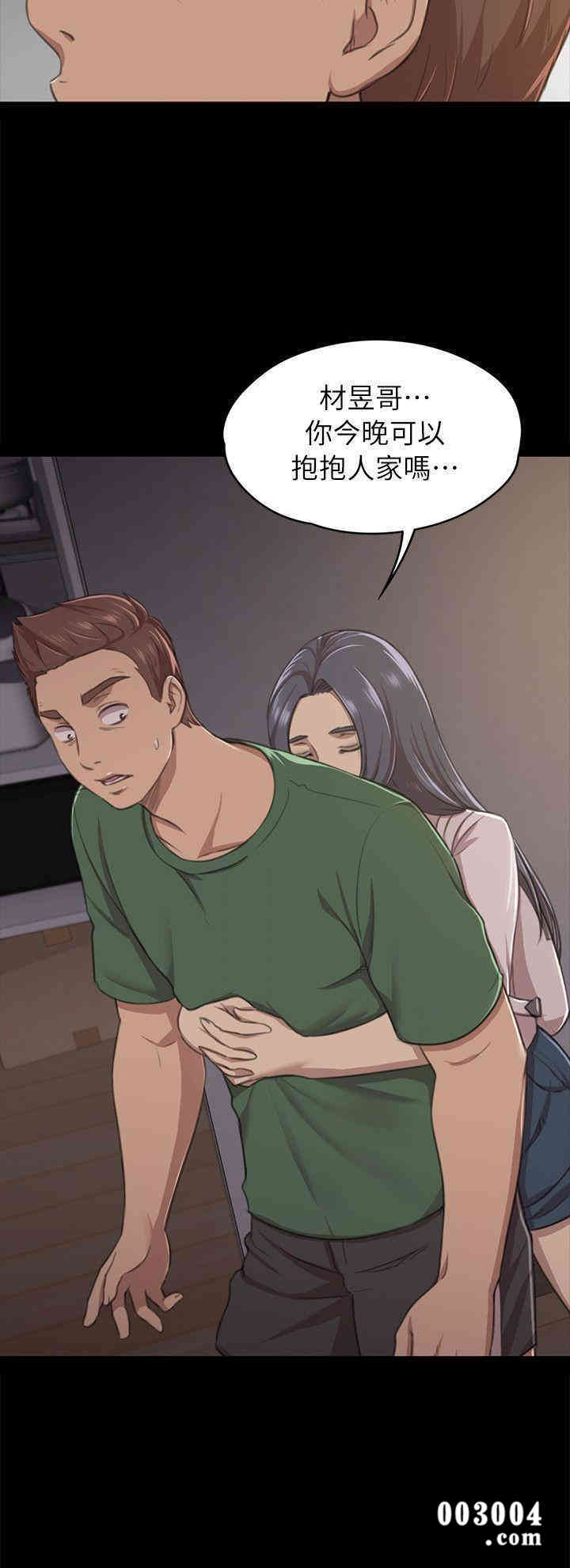 韩国漫画传播小姐姐(KTV情人)韩漫_传播小姐姐(KTV情人)-第11话在线免费阅读-韩国漫画-第26张图片