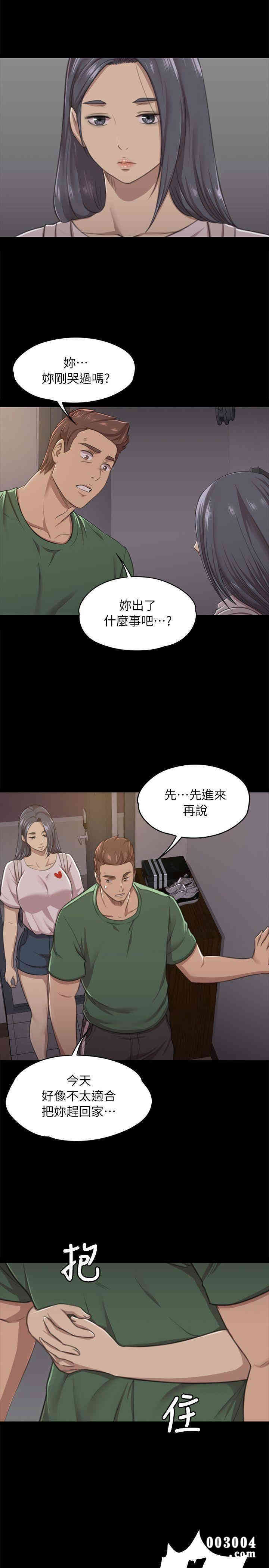 韩国漫画传播小姐姐(KTV情人)韩漫_传播小姐姐(KTV情人)-第12话在线免费阅读-韩国漫画-第1张图片