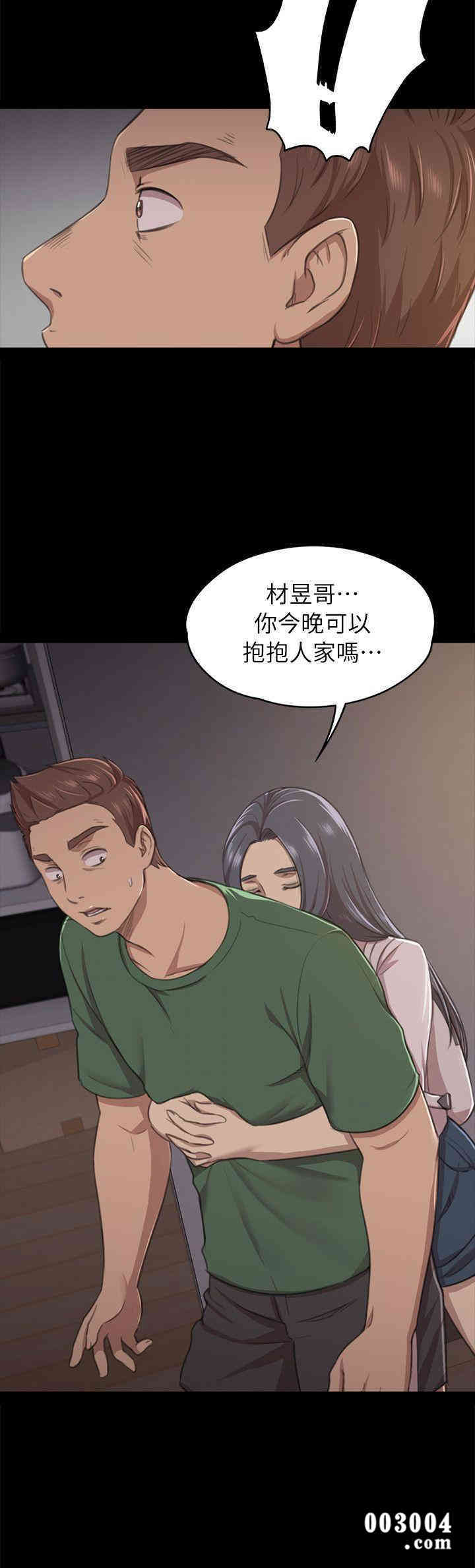 韩国漫画传播小姐姐(KTV情人)韩漫_传播小姐姐(KTV情人)-第12话在线免费阅读-韩国漫画-第2张图片