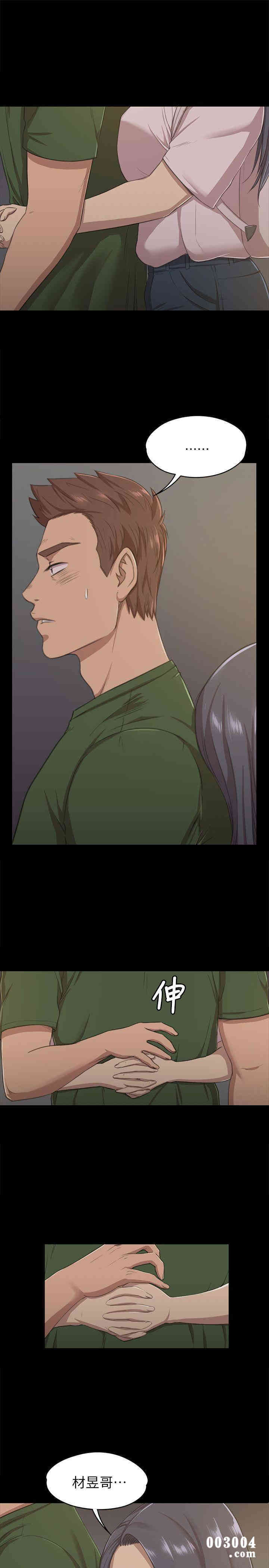 韩国漫画传播小姐姐(KTV情人)韩漫_传播小姐姐(KTV情人)-第12话在线免费阅读-韩国漫画-第4张图片