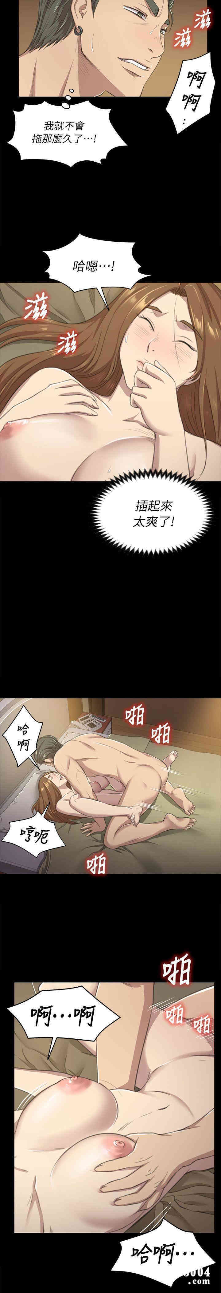 韩国漫画传播小姐姐(KTV情人)韩漫_传播小姐姐(KTV情人)-第12话在线免费阅读-韩国漫画-第15张图片