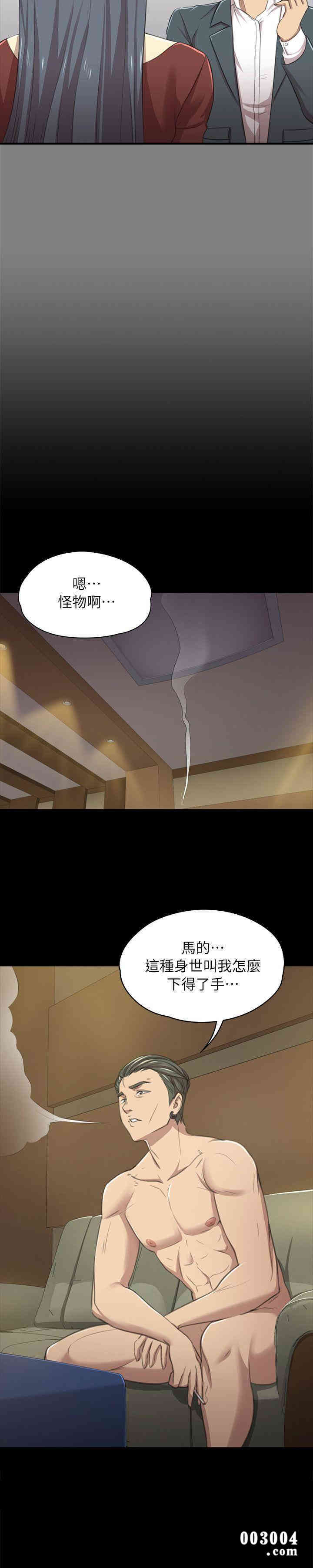 韩国漫画传播小姐姐(KTV情人)韩漫_传播小姐姐(KTV情人)-第12话在线免费阅读-韩国漫画-第24张图片