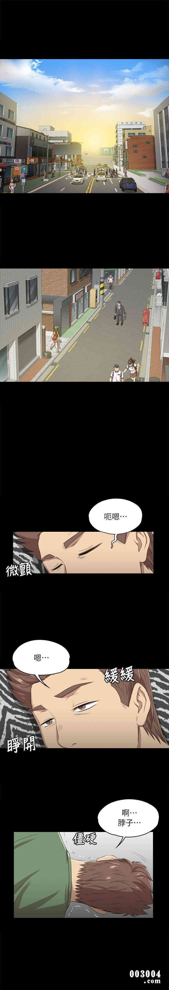 韩国漫画传播小姐姐(KTV情人)韩漫_传播小姐姐(KTV情人)-第13话在线免费阅读-韩国漫画-第4张图片