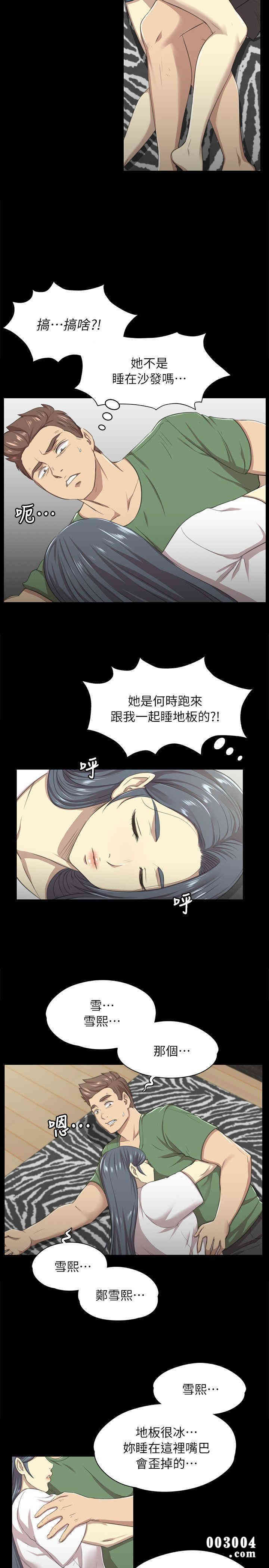 韩国漫画传播小姐姐(KTV情人)韩漫_传播小姐姐(KTV情人)-第13话在线免费阅读-韩国漫画-第6张图片