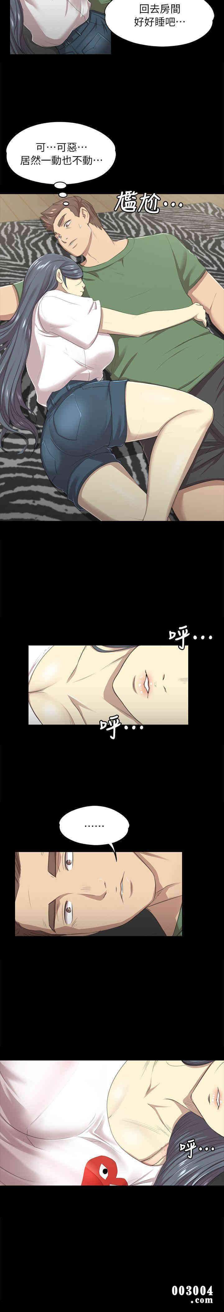 韩国漫画传播小姐姐(KTV情人)韩漫_传播小姐姐(KTV情人)-第13话在线免费阅读-韩国漫画-第7张图片