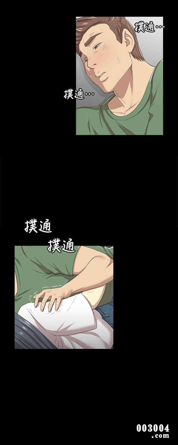 韩国漫画传播小姐姐(KTV情人)韩漫_传播小姐姐(KTV情人)-第13话在线免费阅读-韩国漫画-第8张图片