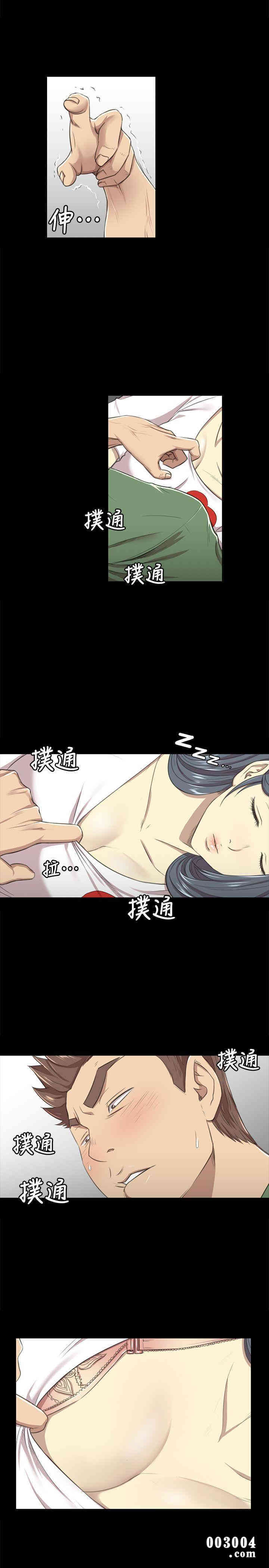 韩国漫画传播小姐姐(KTV情人)韩漫_传播小姐姐(KTV情人)-第13话在线免费阅读-韩国漫画-第9张图片