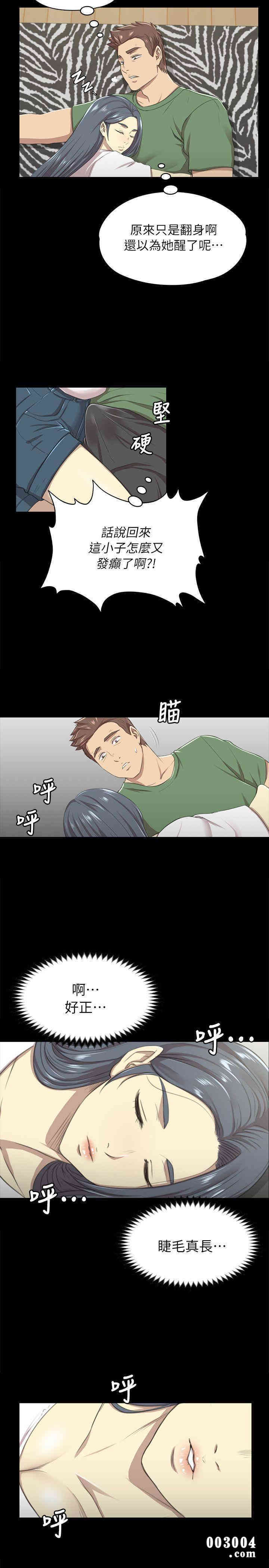 韩国漫画传播小姐姐(KTV情人)韩漫_传播小姐姐(KTV情人)-第13话在线免费阅读-韩国漫画-第12张图片