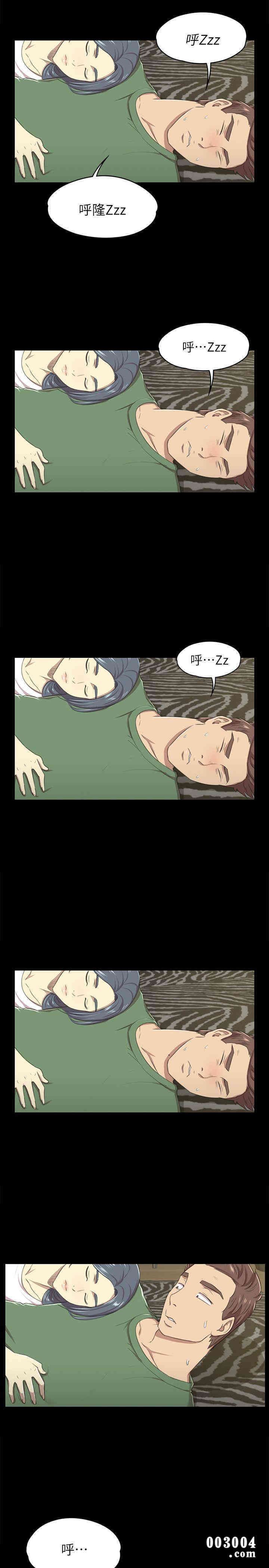 韩国漫画传播小姐姐(KTV情人)韩漫_传播小姐姐(KTV情人)-第13话在线免费阅读-韩国漫画-第11张图片