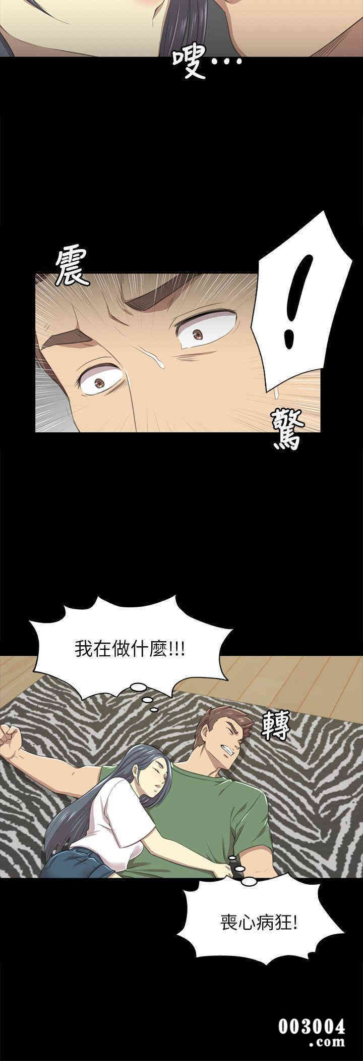 韩国漫画传播小姐姐(KTV情人)韩漫_传播小姐姐(KTV情人)-第13话在线免费阅读-韩国漫画-第14张图片